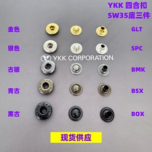 YKKSW35SW35������SW35�ĺϿ�YKKYKK����YKK����SW35�~�ۼ~��