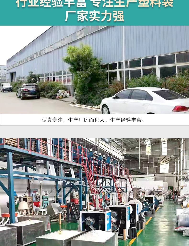 外卖打包袋，束口袋