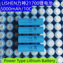 lishenȫ21700AƷ늳10C߱5000mah늄܇o˙Cģ