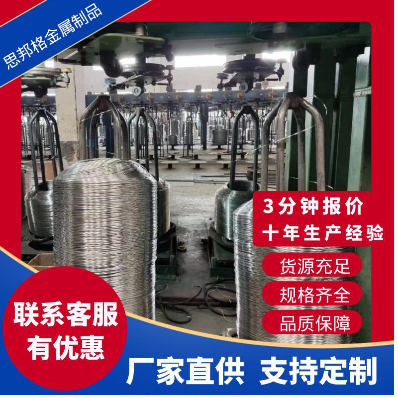 热镀锌铁丝 热镀锌钢丝 电镀锌铁丝 电缆镀锌铁线 铠装电缆钢丝
