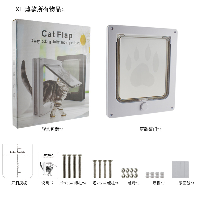 Suministro transfronterizo Gato giratorio que entra y sale de la puerta de dirección controlable más puerta de gato multifuncional creativo Productos para mascotas