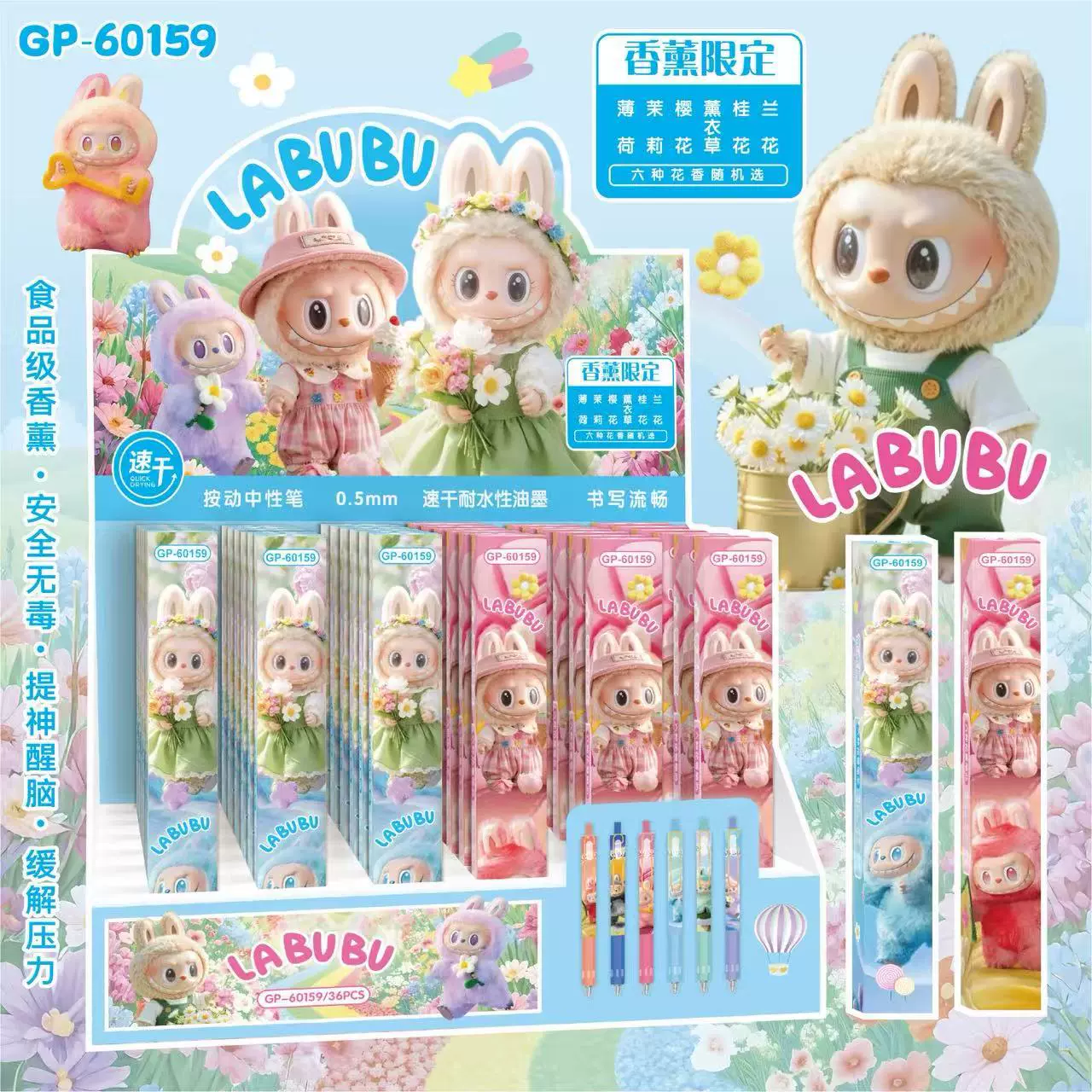 新款拉布布盲盒中性笔卡通金属夹挂钩0.5mm按动黑色ST签字刷题笔