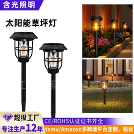 太阳能灯;野营/露营灯;景观灯