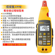 hrFlukeF771/F772/F773߾^Qα