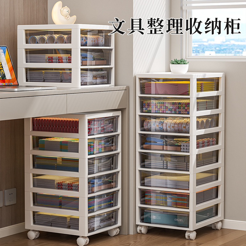 引き出し式ファイル収納棚オフィスデスクトップ多層A4収納ボックス学生テーブル下文房具挟み棚|undefined
