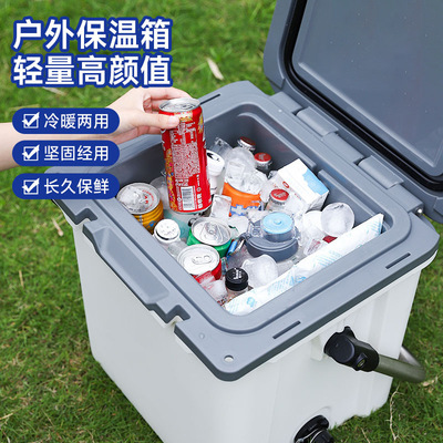 户外车载保温冷藏箱夏季野餐保鲜箱蔬菜生鲜饮料冷冻专用保温箱