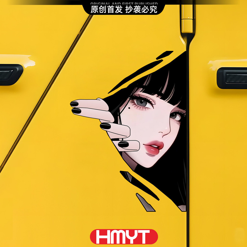 2D Anime Car Stickers with Eyes Idm Girl Electric Car Motorcycle Computer Case Decoration Itasha Stickers 2D Anime Car Stickers with Eyes Idm Girl Electric Car Motorcycle Computer Case Decoration Itasha Stickers