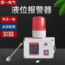 ҺλߵˮλλMˮȱˮ|HJ16Ghbô