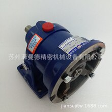 VF280-L4-557-1/4HP-4P-H1台湾SANYA三亚牌减速机