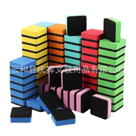 板擦;白板笔;冰箱贴