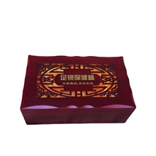 铭匠厂家批发定 制足银保健杯保温杯木质礼盒 银杯礼品包装盒空盒