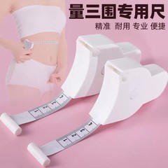 耐摩耗性特殊ウエストスケール、緯度巻尺、腕脚、ヒップ、バスト、フィットネスソフト巻尺、多機能