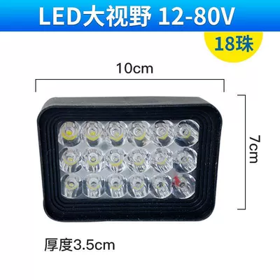 Ön faralar light lights modified external super - high-brightness-led-black-shell-18-beads-screws