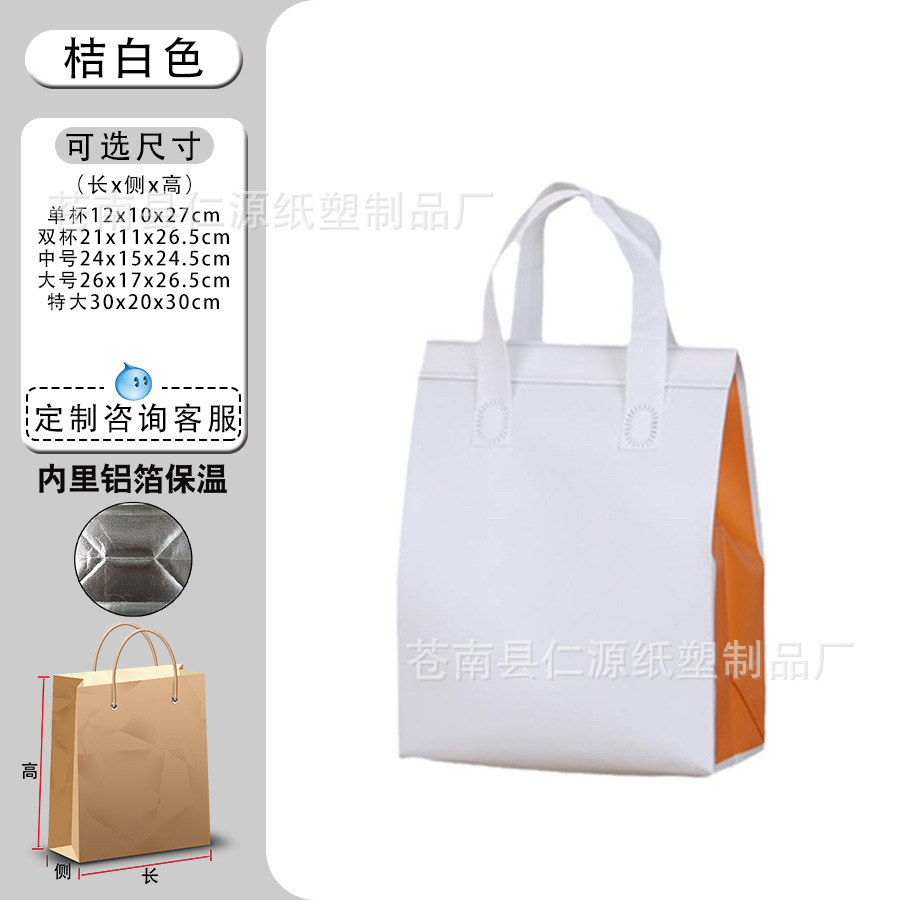 Orange and white double cups; 50 pieces