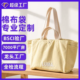 帆布袋;麻布袋;纸袋