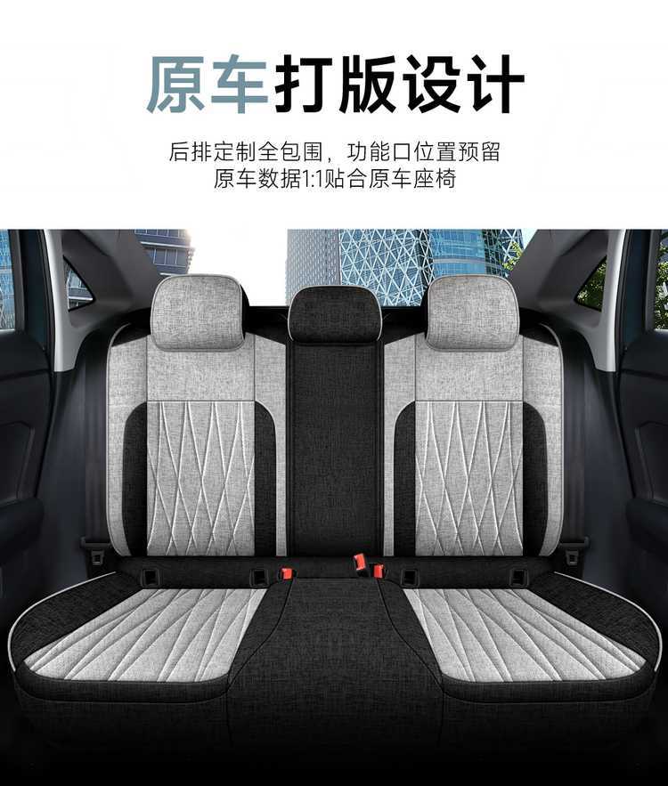 Volkswagen Lavida New Special Car Seat Cover Four Seasons Universal Full Surrounding Seat Cover New XR Hemp Cloth Cushion