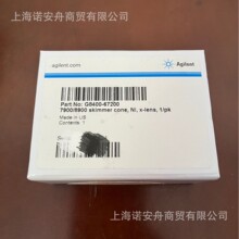 ������G8400-67200 Agilent�䱸x͸����7900 8900 ICP-MS����ȡ׶