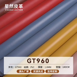 ��ɫ�p�漚�ypvcƤ��1.8mm������ˉ|Ƥ�������������Ͽ羳ɳ�l