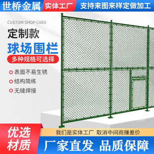 Basketball Court Fence, Tennis Court Guardrail, Stadium School Playground Hook Mesh, Football Field Protective Net, Tennis Court Fence