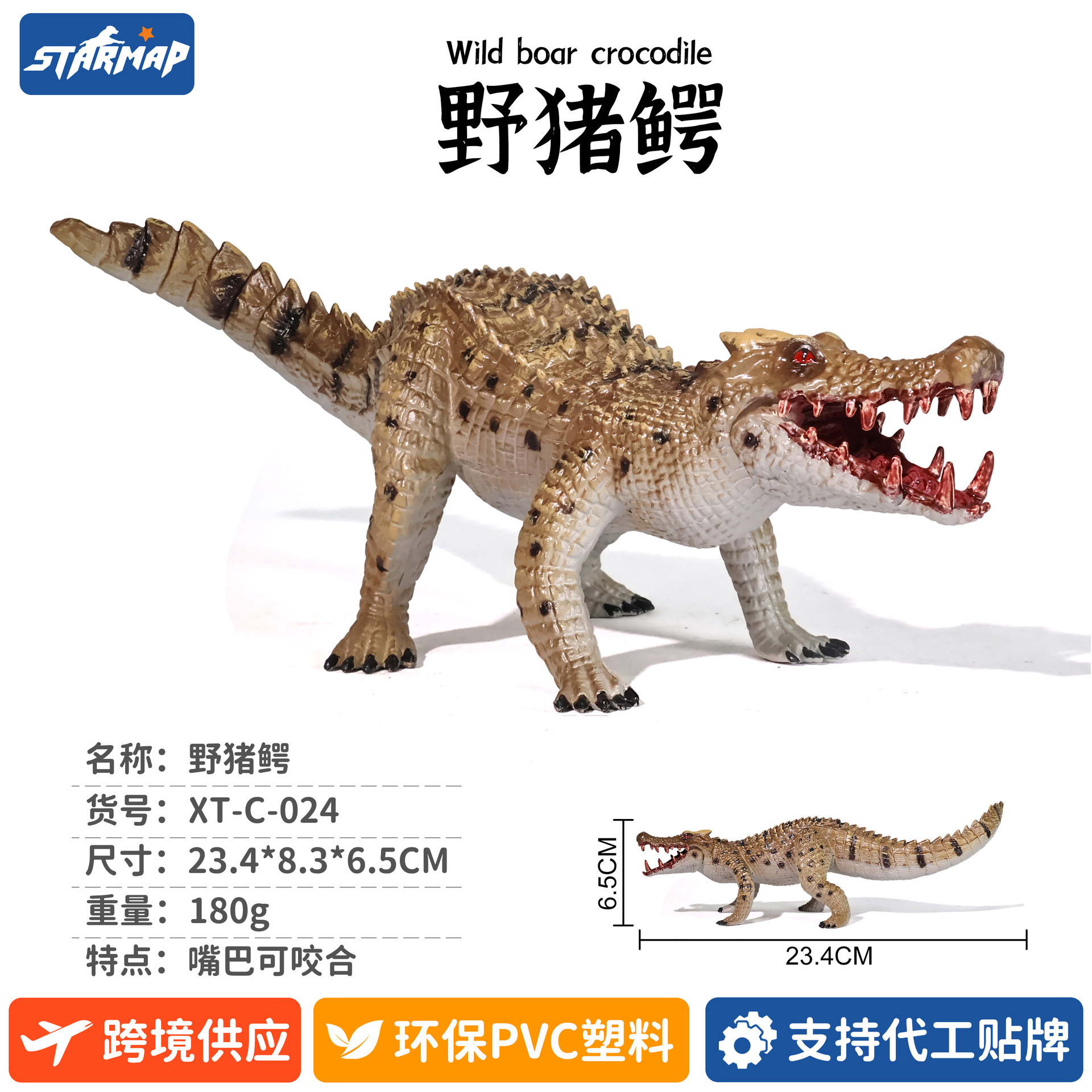 Modelo de Dinosaurio de Simulación de Plástico, Estático, Educativo, para Niños
