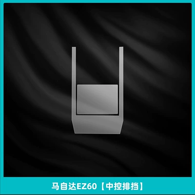 Suitable for 25 Mazda Ez60 Interior Protective Film Central Control Film Rearview Mirror Navigation Screen Tempered Film Accessories (Car interior film) - mazda-ez60-central-control-gearbox