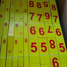 货架插条数字条挂条通道卡跳跳卡果蔬标签