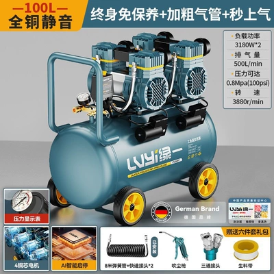 compressor, portable, oil-free air – Hava kompressorları - 100l-dual-motor-all-copper-bass-solenoid-valve-oil-free-maintenance-free-intelligent-start-stop