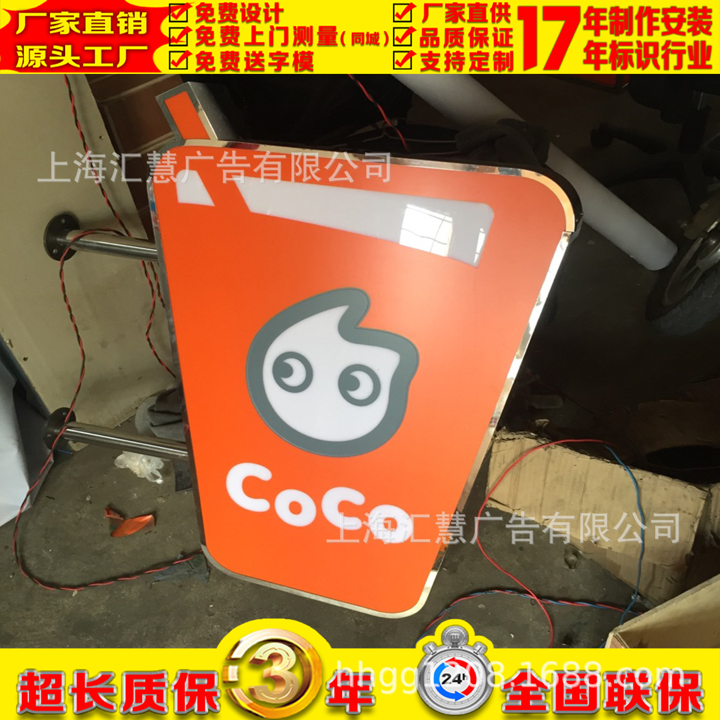 灯箱字发光字、