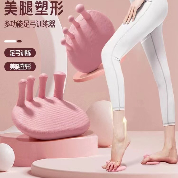 Arch Trainer, Sole Exercise, Foot Thumb Valgus, Toe Training, Slimming Calf Artifact, Correcting Muscle Leg Shape