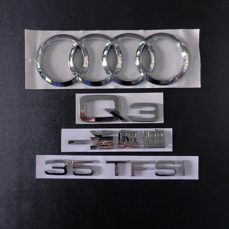FAW Audi Q3 Q2L original car emblem modification: four-ring 40 four-wheel drive emblem, 35 TFSI engine displacement emblem, and rear tail emblem set