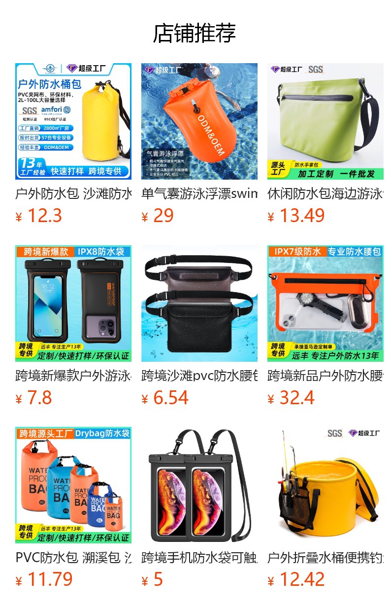 预览状态下无法点击,发布后,可点击跳转到对应的商品页面 O1CN01EfeUjP1Bs30CZRmB1_!!0-0-cib.jpg