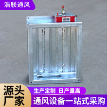 消防排烟70度防火阀280度防火阀 镀锌调节阀防火阀手动调节防火阀