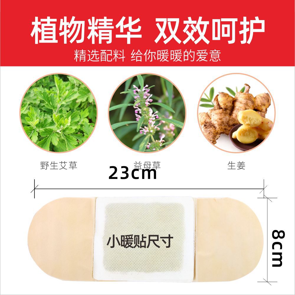 Ai Miao Self-Heating Knee Steam Heat Patch, mugwort knee joint protection, cold legs, damp palace cold palace Ai Miao patch warm