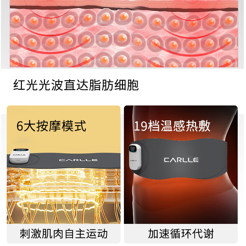 Cinturón de masaje de dolor de cintura calentado por vibración cinturón calentado abdomen calentado cinturón calentado de compresión caliente pulso de luz roja calor cinturón multifuncional