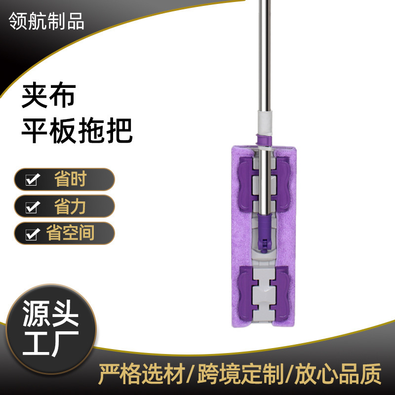 Mop Clip-On Lazy Large Hand-Washable Flat Mop Household Wet and Dry Rotating Water-Absorbent Mop Mop Clip-On Lazy Large Hand-Washable Flat Mop Household Wet and Dry Rotating Water-Absorbent Mop