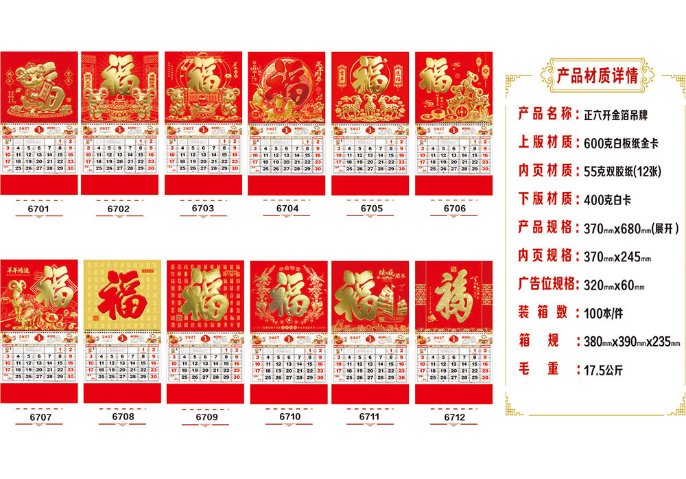 67系列.jpg