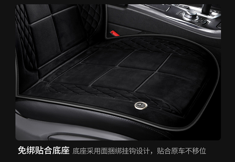 Car Heated Seat Cushion, Intelligent Constant Temperature Fast Heating Seat Cushion, 12V/24V Universal, Winter Car Electric Heated Seat Cushion