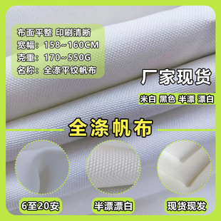 ȫ�췫��6��8��10��12��14��16����]������ӡ������ϟ��Dӡ�ײ�