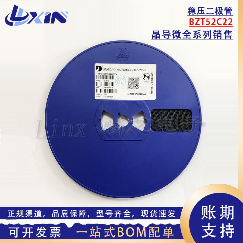 晶导微BZT52C22 丝印WN 0.5W 22V SOD-123 1206贴片稳压二极管