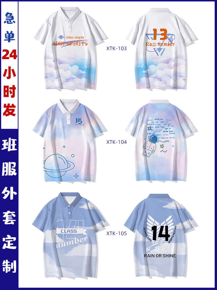 뉴 라펠 POLO—04