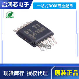 原装TPS54140DGQR丝印54140封装MSOP10 42V/1.5A降压转换器芯片IC