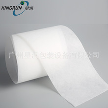 茶叶包滤纸21克卷膜包材  热封单囊袋滤纸卷膜包材