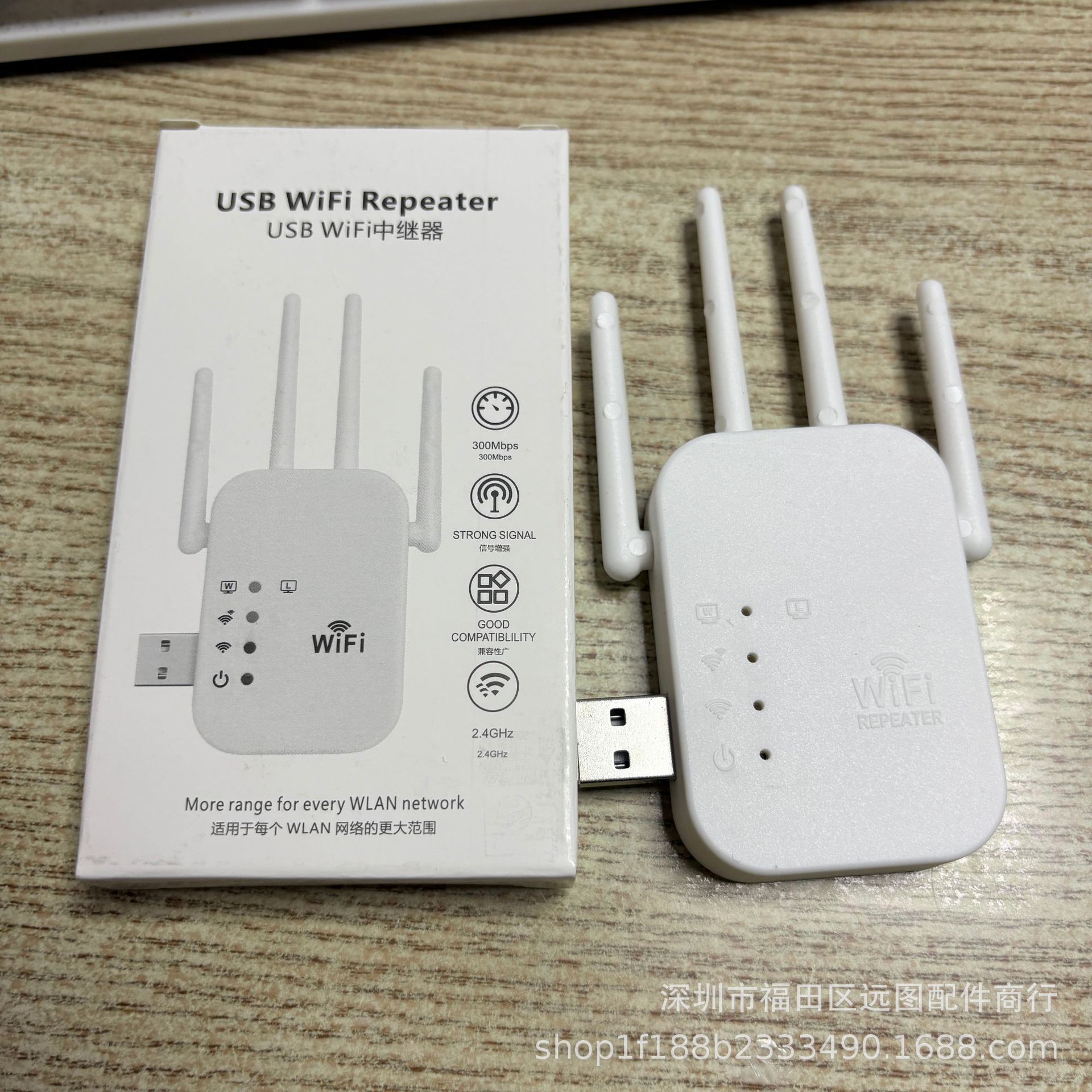 Four antennas-wifi white