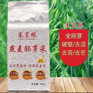 ���ʼZ������ѿ��500g400�˶YƷ���l���װ��b���ױP�\���|���b