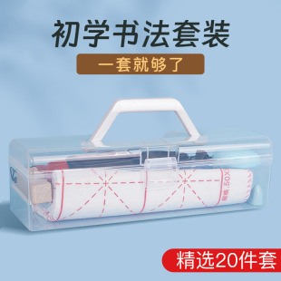 Calligraphy Brush Set for Beginners, Including Wolf Hair and Mixed Hair, Children's Student Pens, Ink, Paper and Inkstone, a Complete Set of Four Treasures of the Study Room
