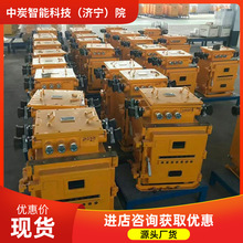 �L���x��·���o���ܷ��������C�� ZBZ9-5/1140(660)M���������C��