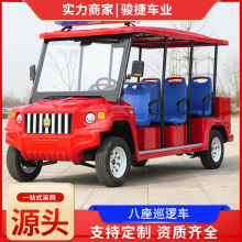 电动送餐车四轮观光车厢式货车低速2座4座带门带斗巡逻车巡查车