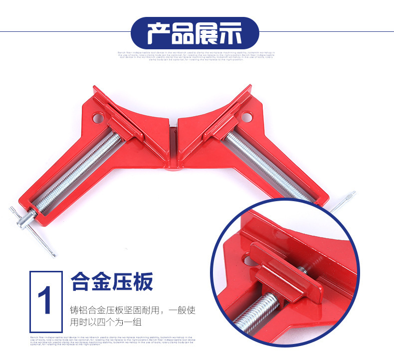 双丝杠直角夹_08