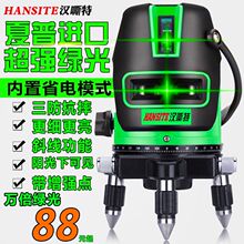 V����t�⾀�G��ˮƽ�x����2��3��5���߾����ԄӴ��{��Ͷ���x