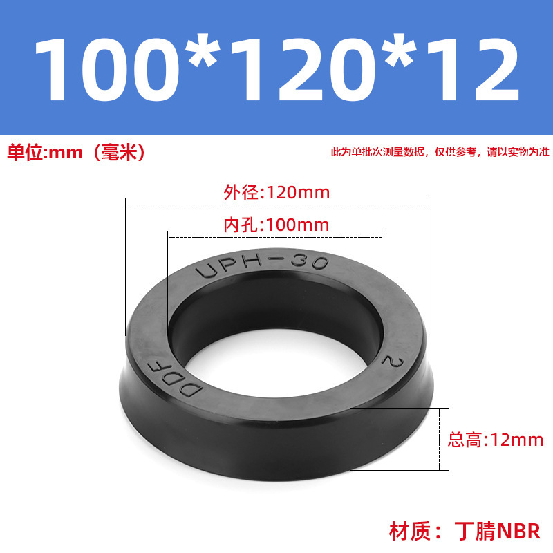 送料無料 UPH タイプ内穴 6.3-内穴 400 ディンチゴゴムシール/シリンダーオイルシール/油圧シール|undefined